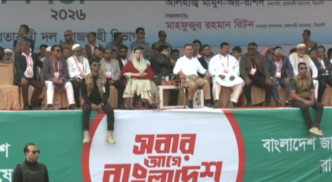 ছবি : সংগৃহীত