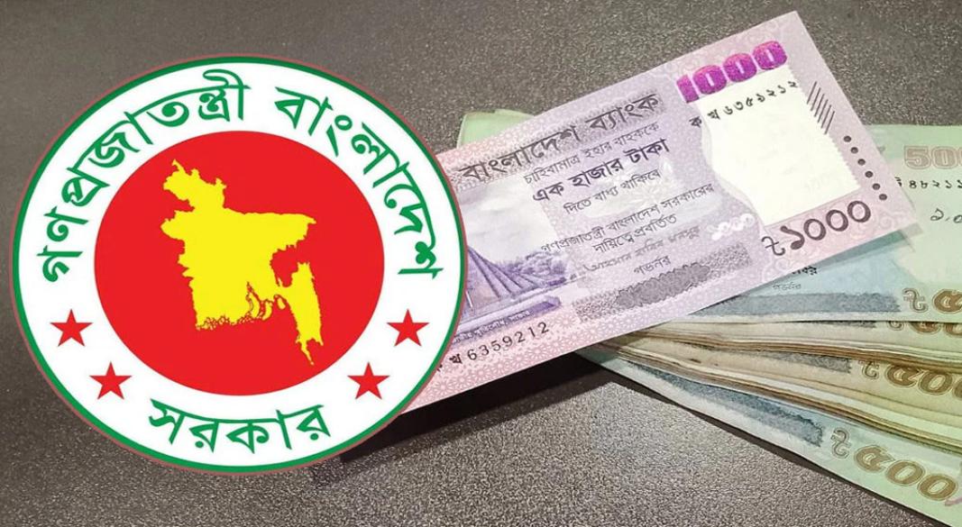 ছবি : সংগৃহীত