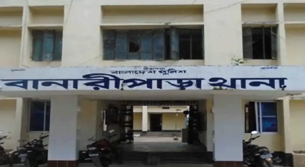 সংগৃহীত