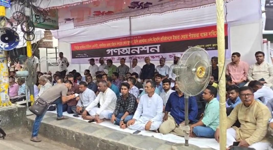 ছবি: সংগৃহীত