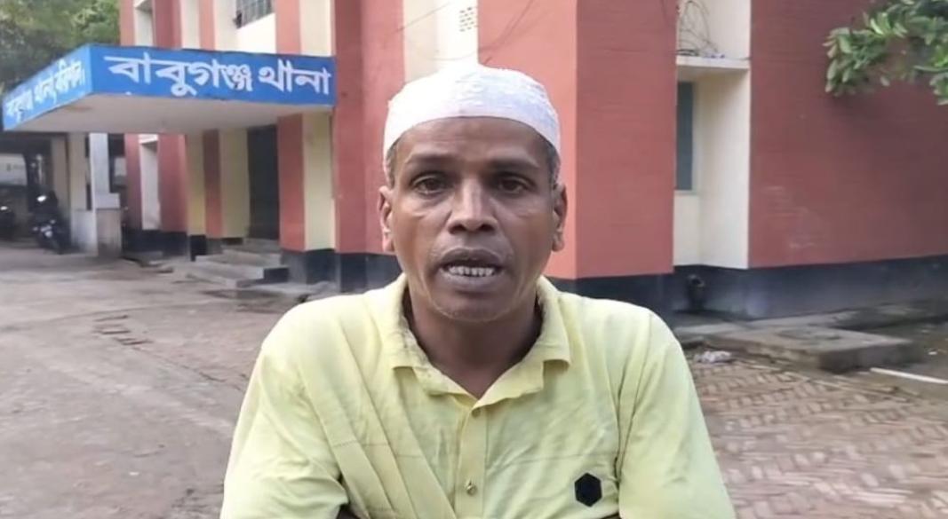 ছবি : সংগৃহীত