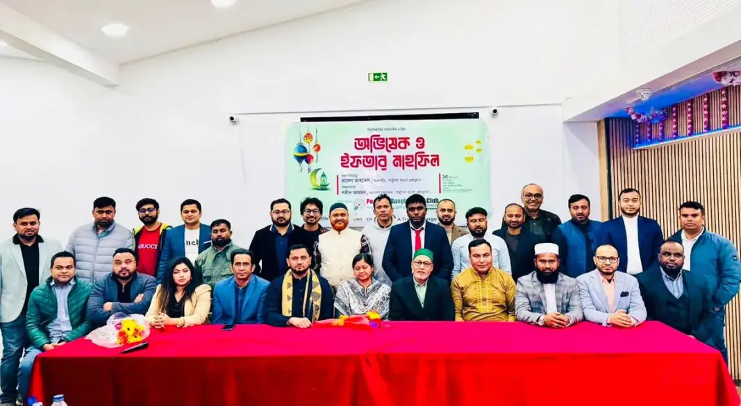 ছবি : সংগৃহীত