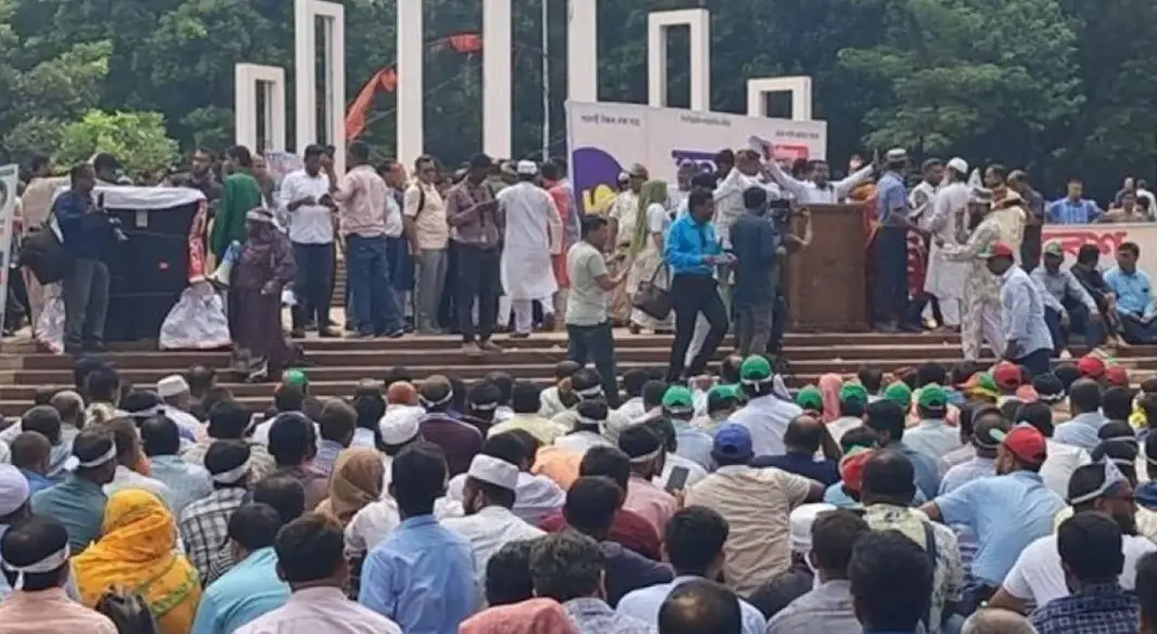 ছবি: সংগৃহীত