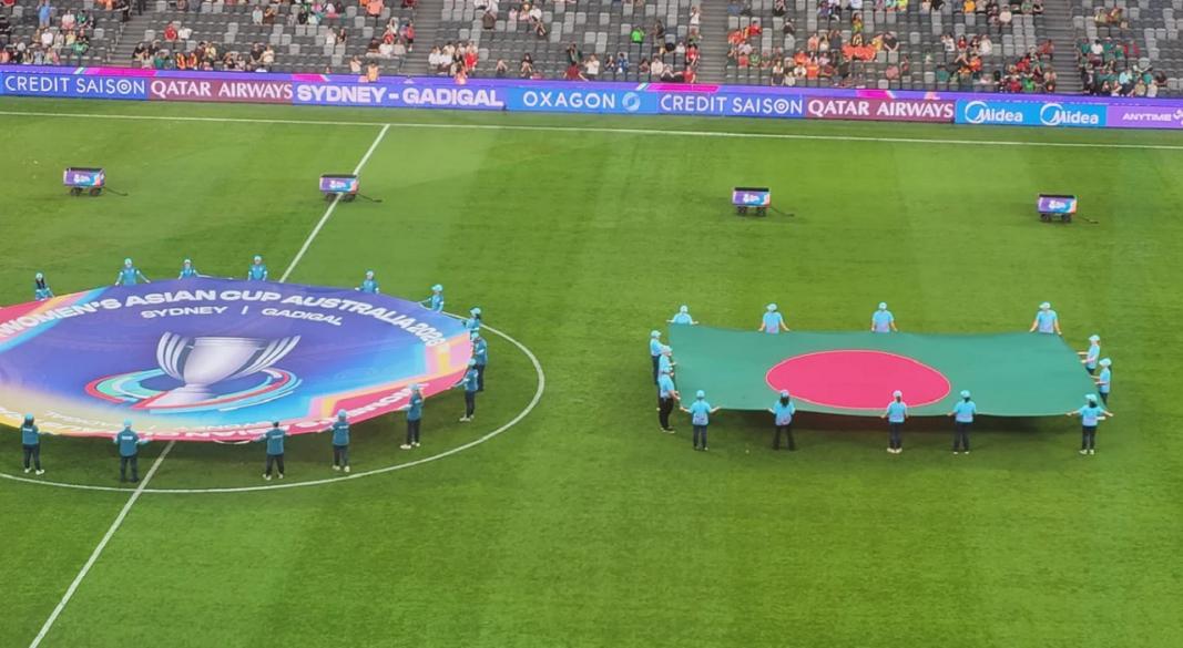 ছবি : সংগৃহীত