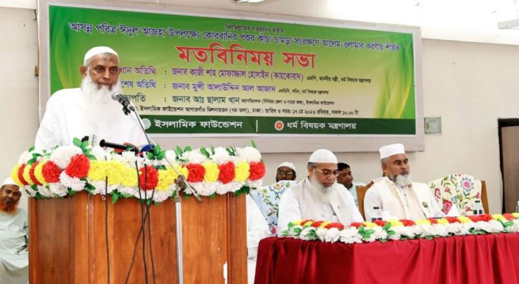 ছবি : সংগৃহীত