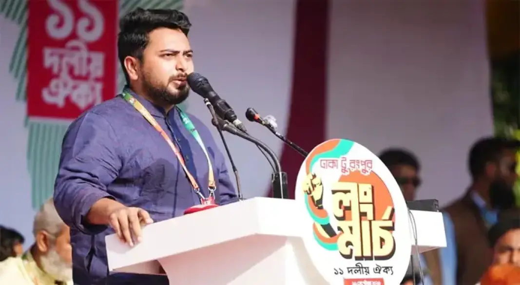 ছবি: সংগৃহীত