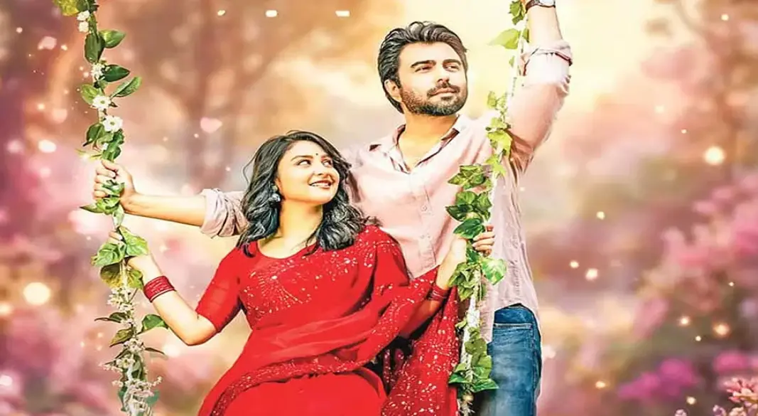 ছবি : সংগৃহীত