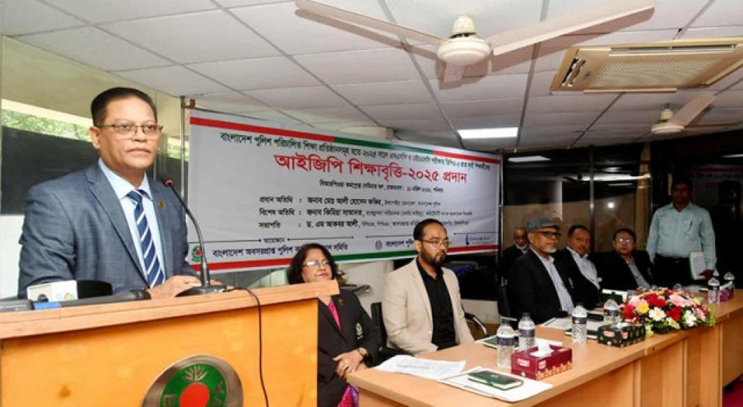 ছবি : সংগৃহীত