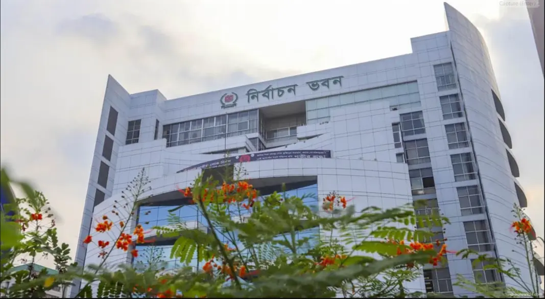 ছবি : সংগৃহীত