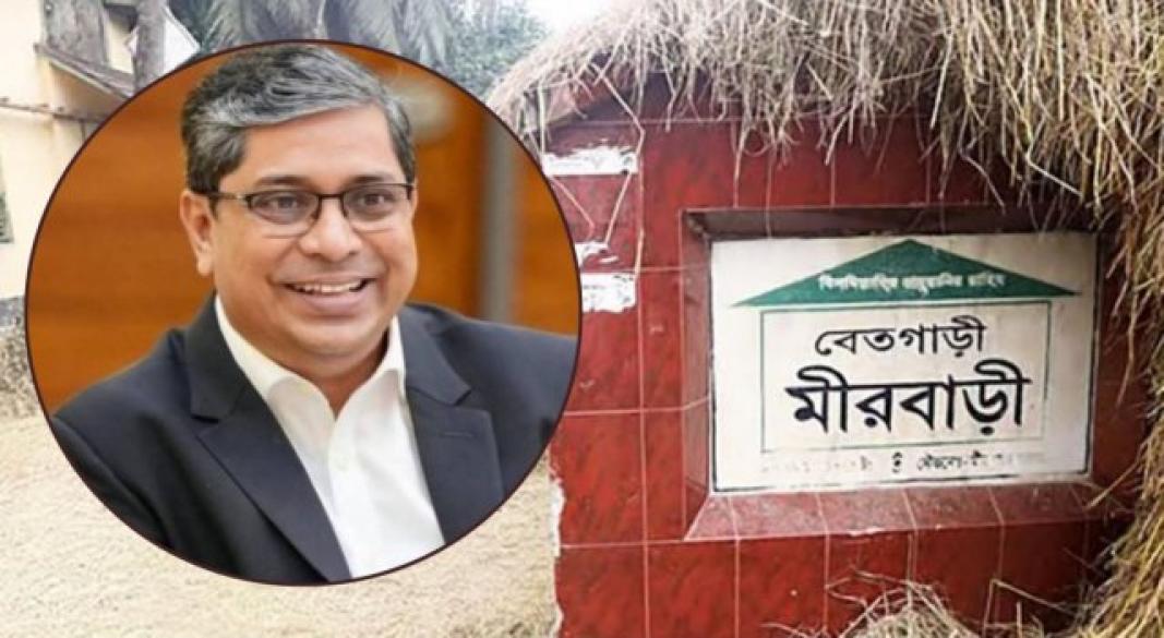 ছবি : সংগৃহীত