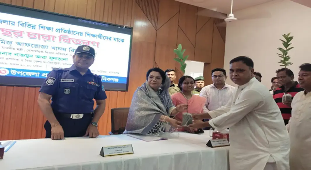 সংগৃহীত ছবি