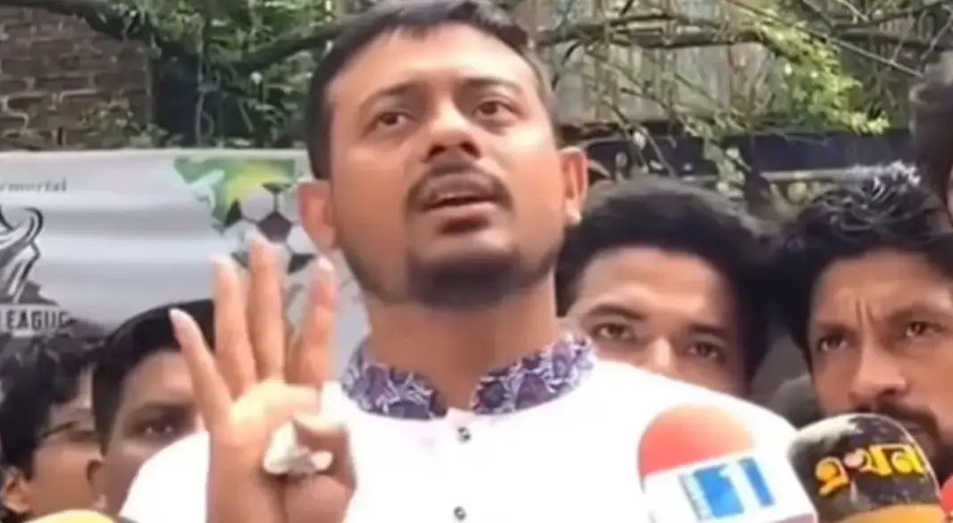ছবি: সংগৃহীত