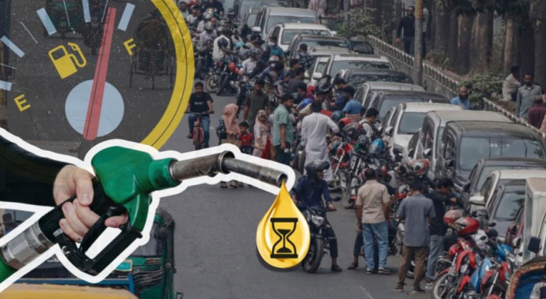 ডিজিটাল ‘ফুয়েল পাস’ ব্যবস্থা চালু করতে যাচ্ছে সরকার। সংগৃহীত ছবি