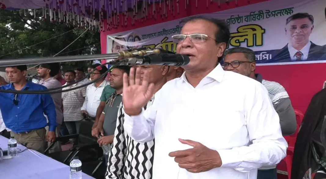 ছবি: সংগৃহীত