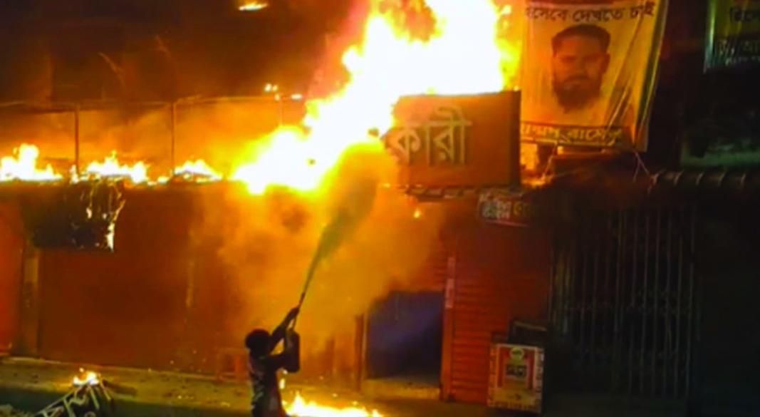 ছবি : সংগৃহীত