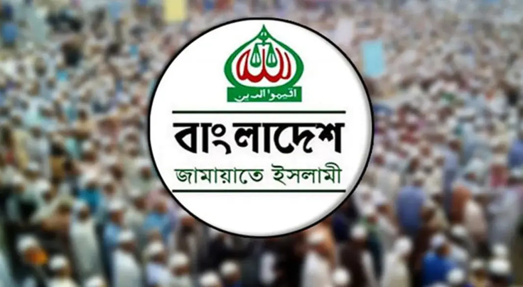 ছবি : সংগৃহীত