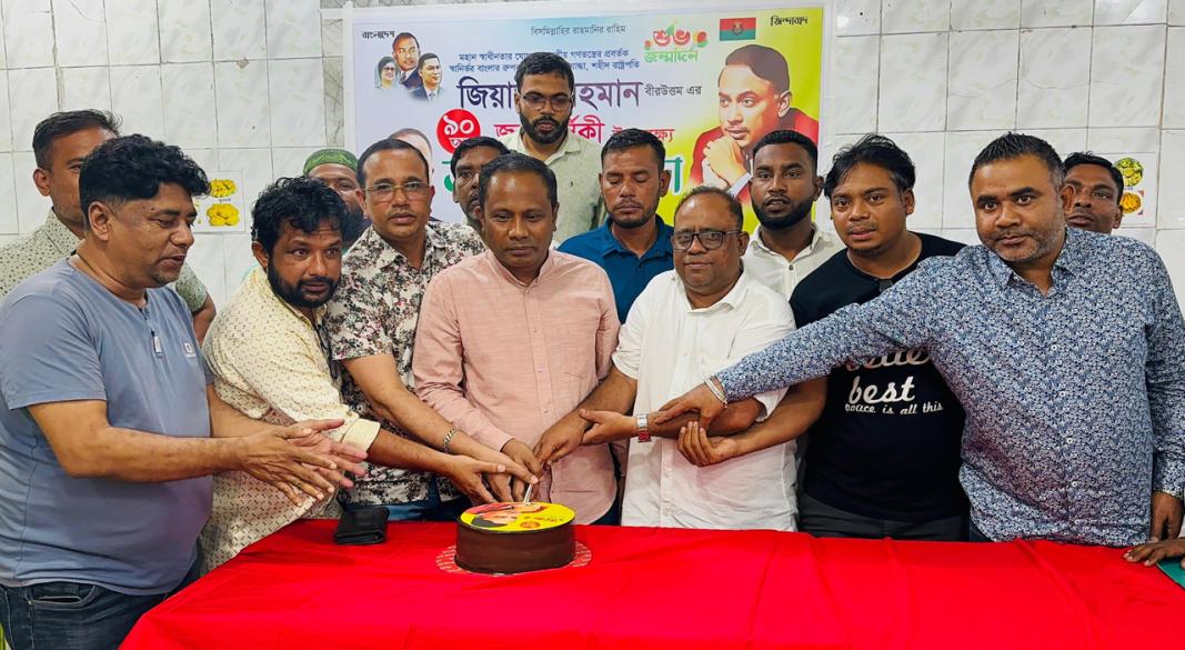 ছবি : সংগৃহীত