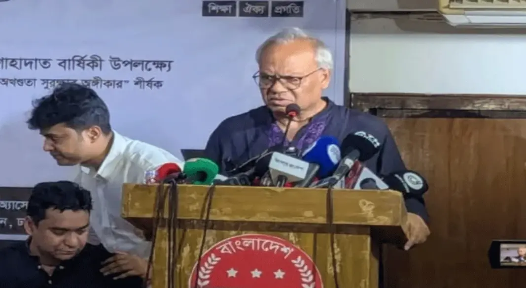 ছবি: সংগৃহীত
