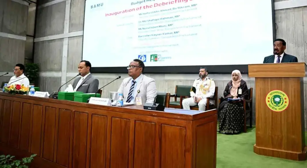 ছবি : সংগৃহীত