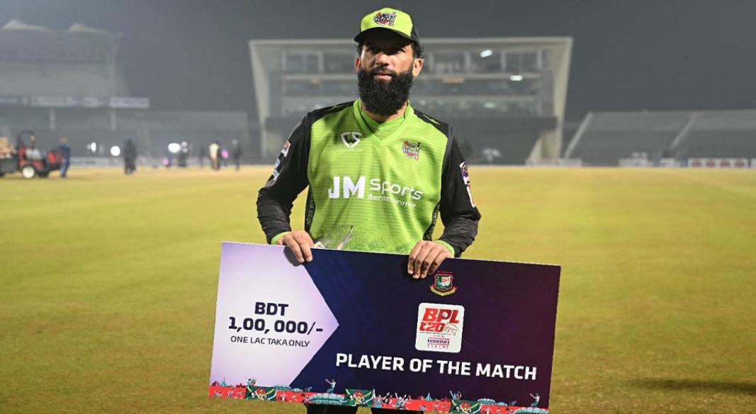 ম্যাচসেরার পুরস্কার হাতে মঈন আলী।