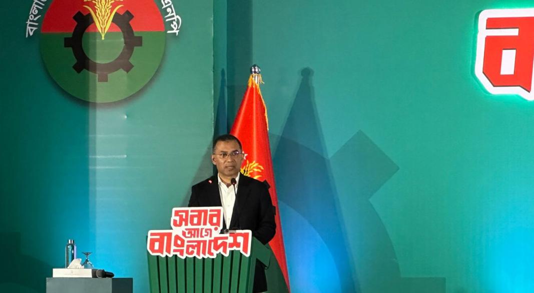 রাজধানীর হোটেল প্যান প্যাসিফিক সোনারগাঁওয়ে আয়োজিত অনুষ্ঠানে আনুষ্ঠানিকভাবে এই ইশতেহার ঘোষণা করেন বিএনপির চেয়ারম্যান তারেক রহমান | ছবি : সংগৃহীত