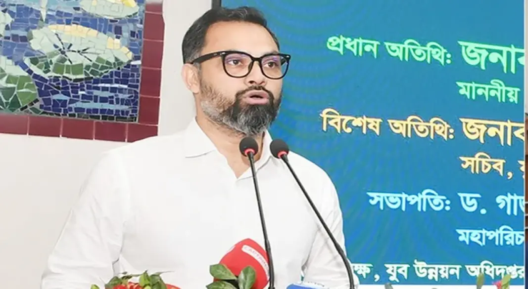 ছবি : সংগৃহীত