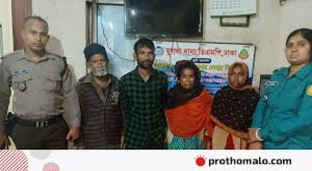 ছবি : সংগৃহীত