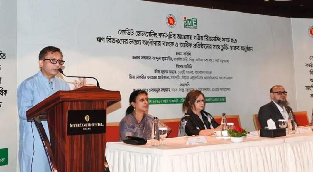 ছবি : সংগৃহীত