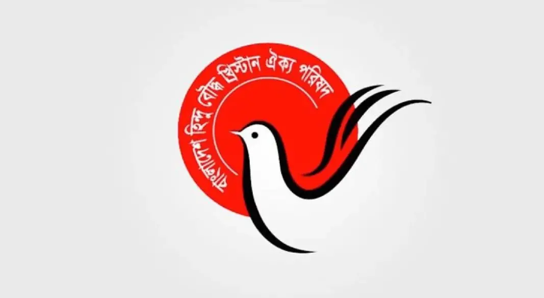 ছবি : সংগৃহীত