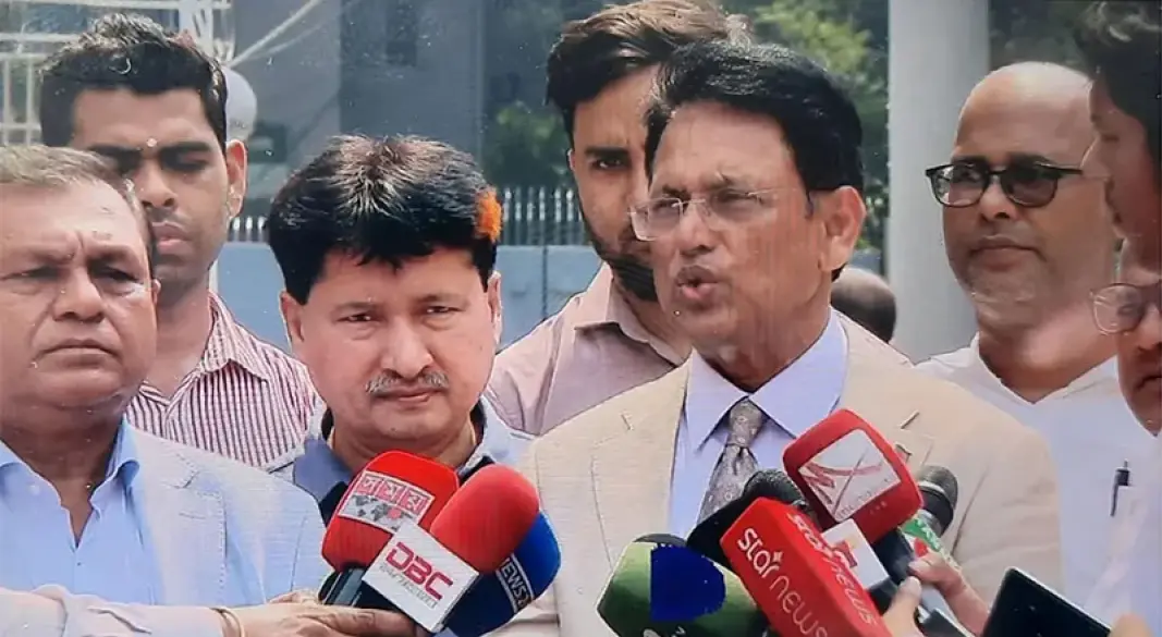 ছবি: সংগৃহীত