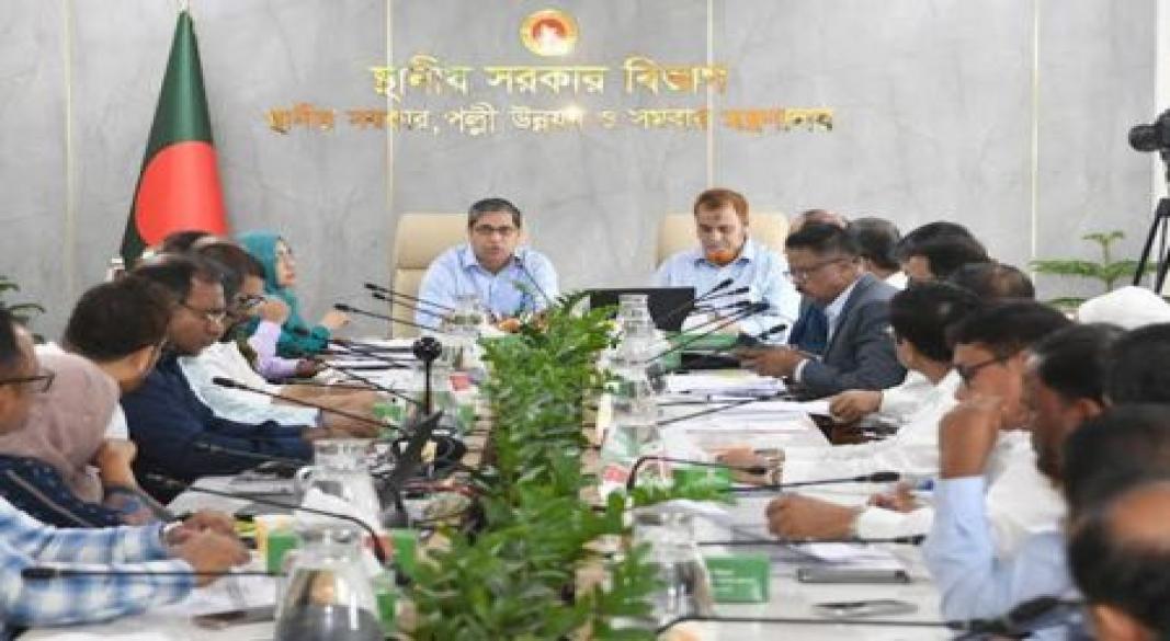 ছবি : সংগৃহীত