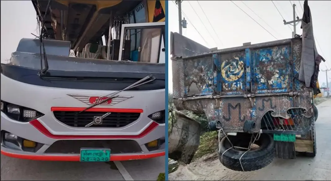 ছবি : সংগৃহীত