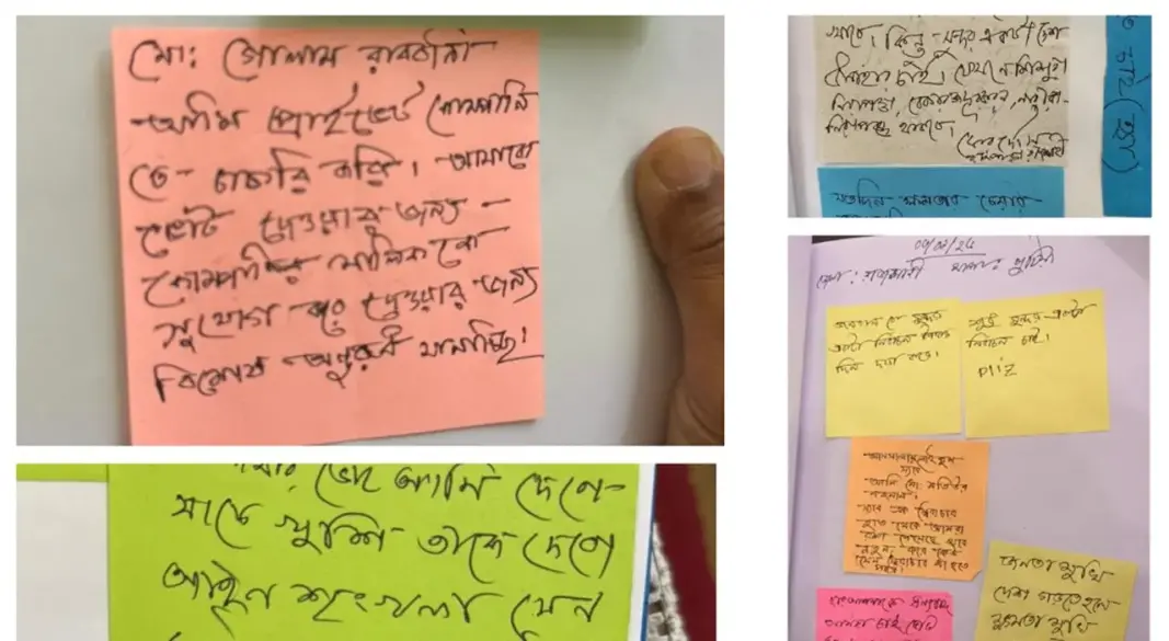 ছবি: সংগৃহীত