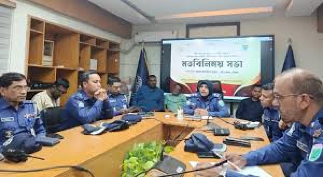 ছবি : সংগৃহীত