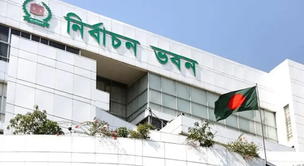 নির্বাচন কমিশন ভবন (ফাইল ছবি)