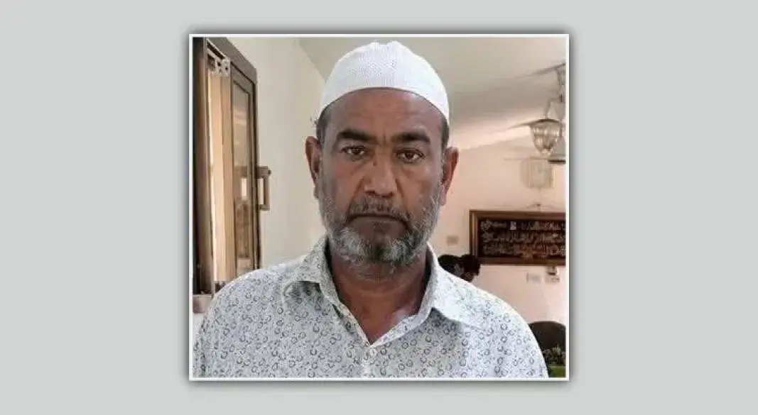 ছবি: সংগৃহীত