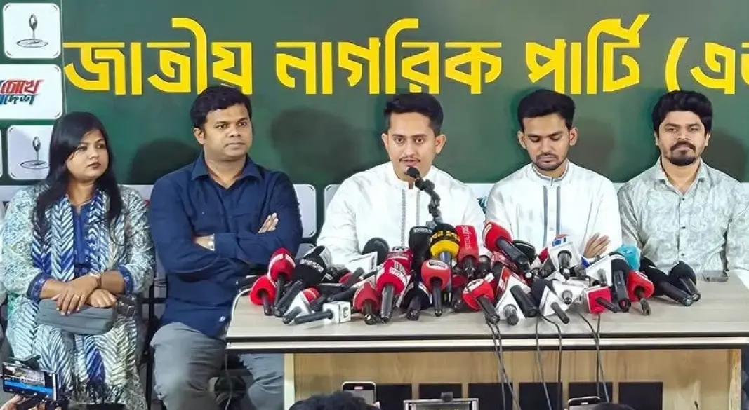 প্রার্থী ঘোষণা এনসিপির