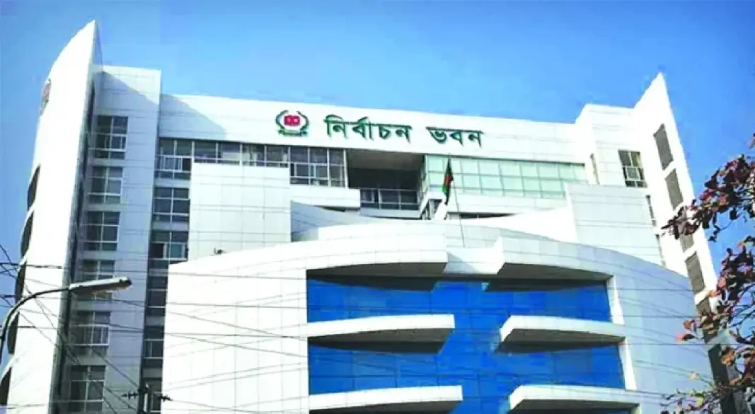 ফাইল ফটো