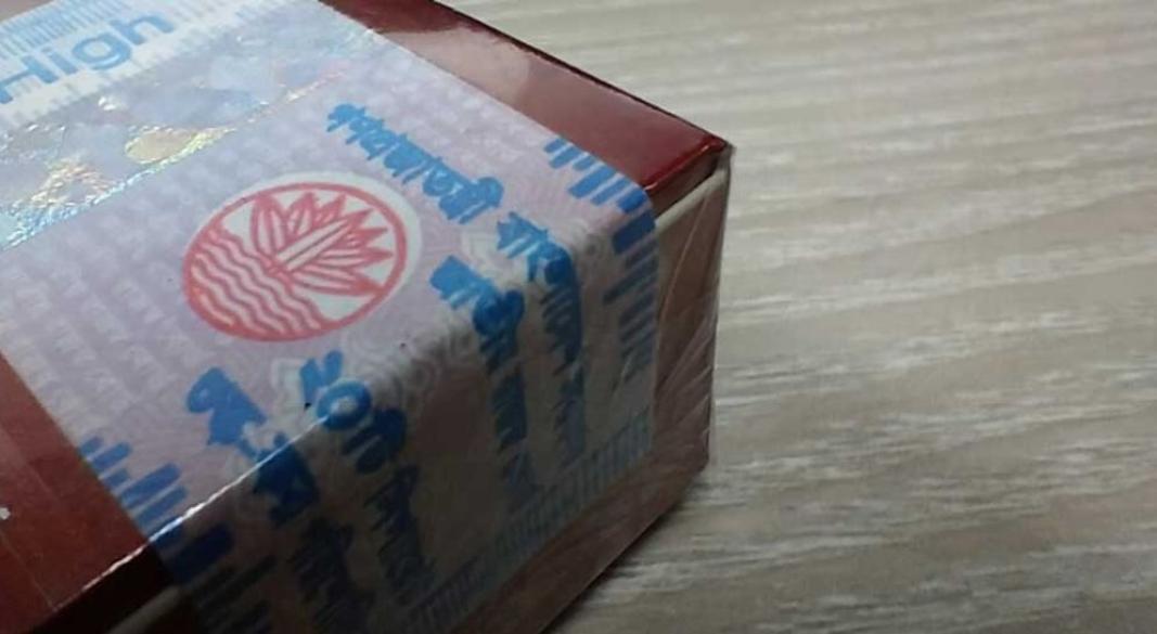 আগারগাঁওয়ের রাজস্ব ভবনে তামাক খাতের সংশ্লিষ্টদের সঙ্গে প্রাক-বাজেট আলোচনায় সরকারের এ পরিকল্পনার কথা জানানো হয়। ছবি: সংগৃহীত