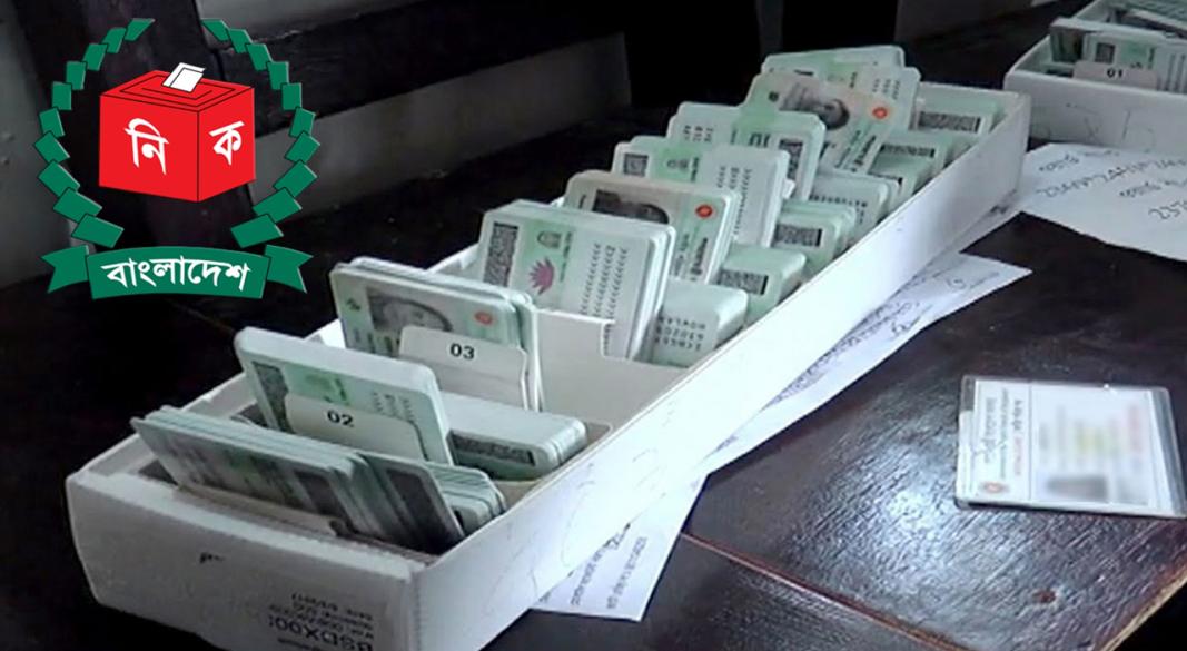 ছবি : সংগৃহীত