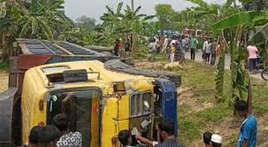 ছবি : সংগৃহীত