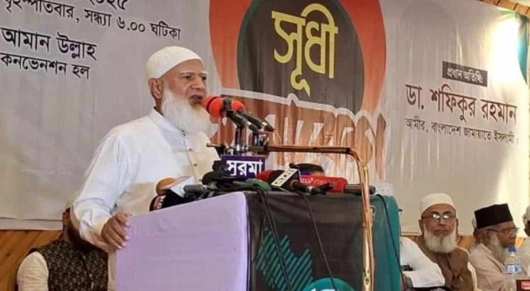 ছবি : সংগৃহীত