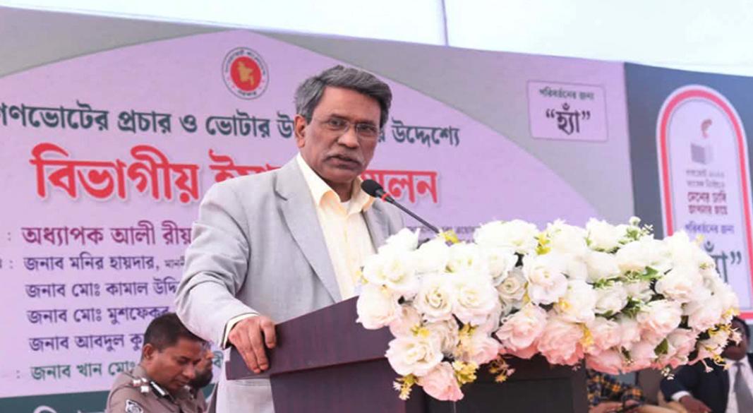 সংগৃহীত ছবি