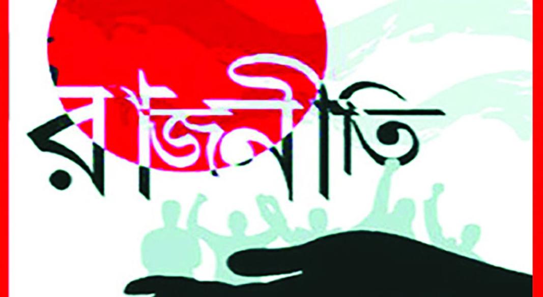 ছবি : সংগৃহীত