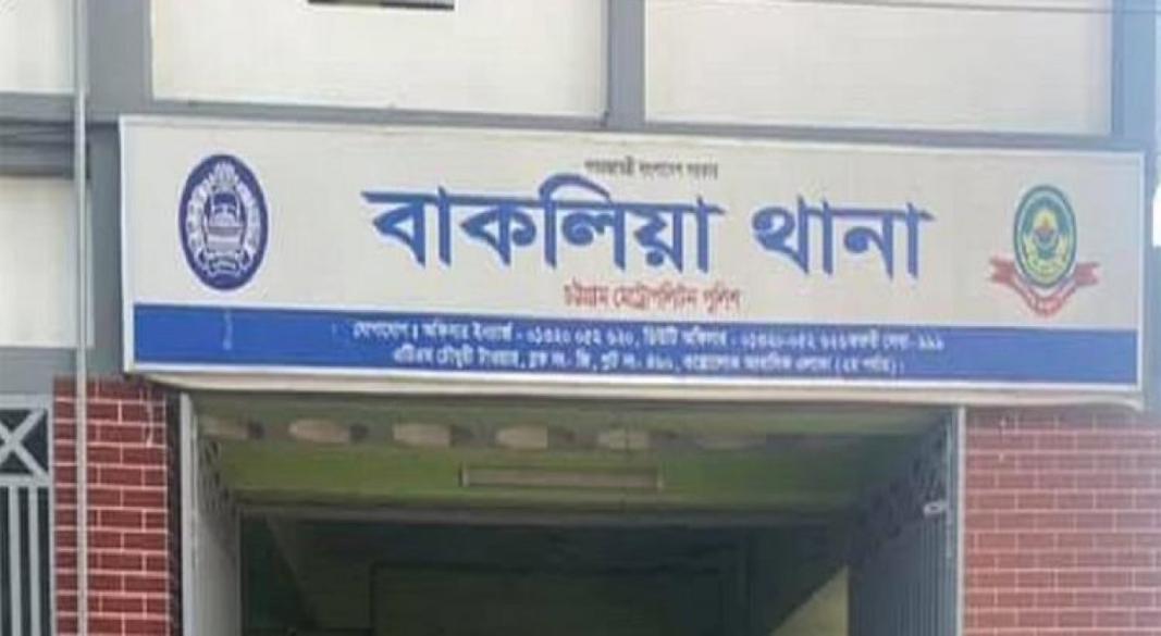 ছবি : সংগৃহীত