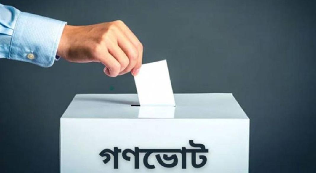 ছবি : সংগৃহীত