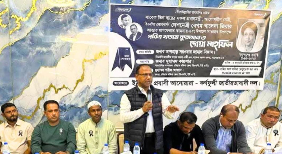 ছবি: সংগৃহীত