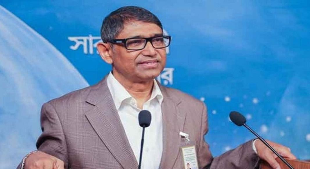 ছবি : সংগৃহীত