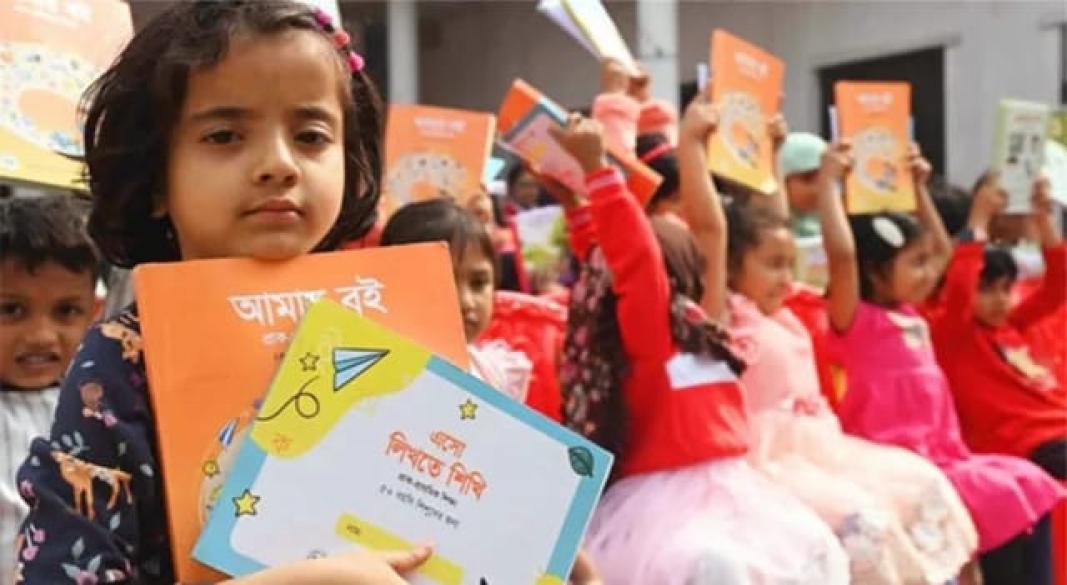 ছবি : সংগৃহী