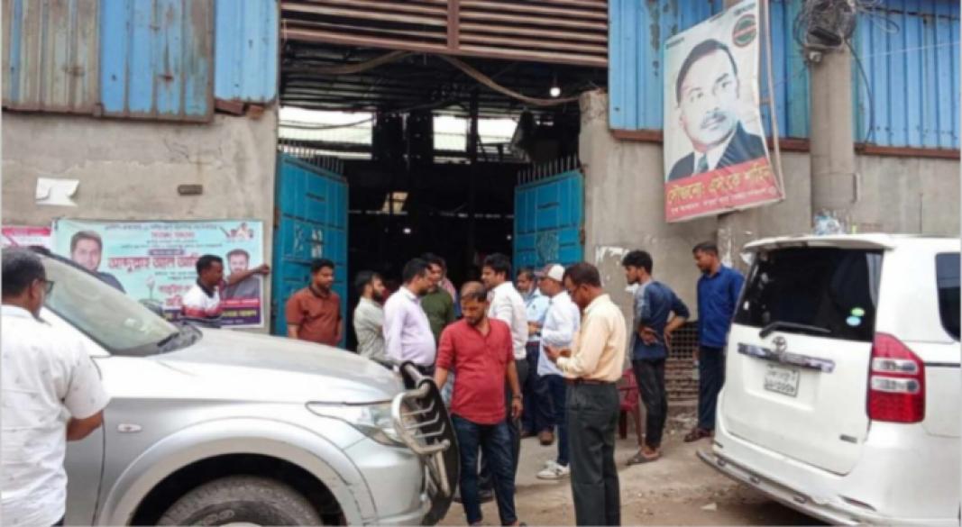 ছবি : সংগৃহীত